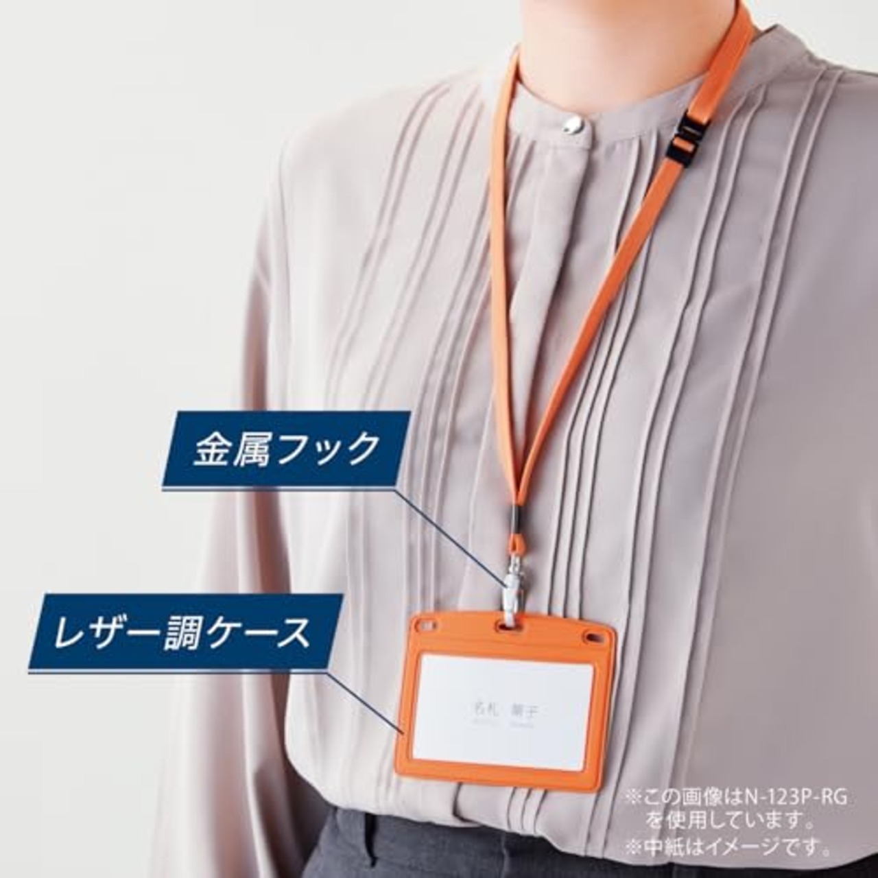 オープン工業 吊り下げ名札 ネームプレート 名札 ネームホルダー 名刺サイズ 1枚 レザー調 ヨコ ブルー 青 N-123P-BU