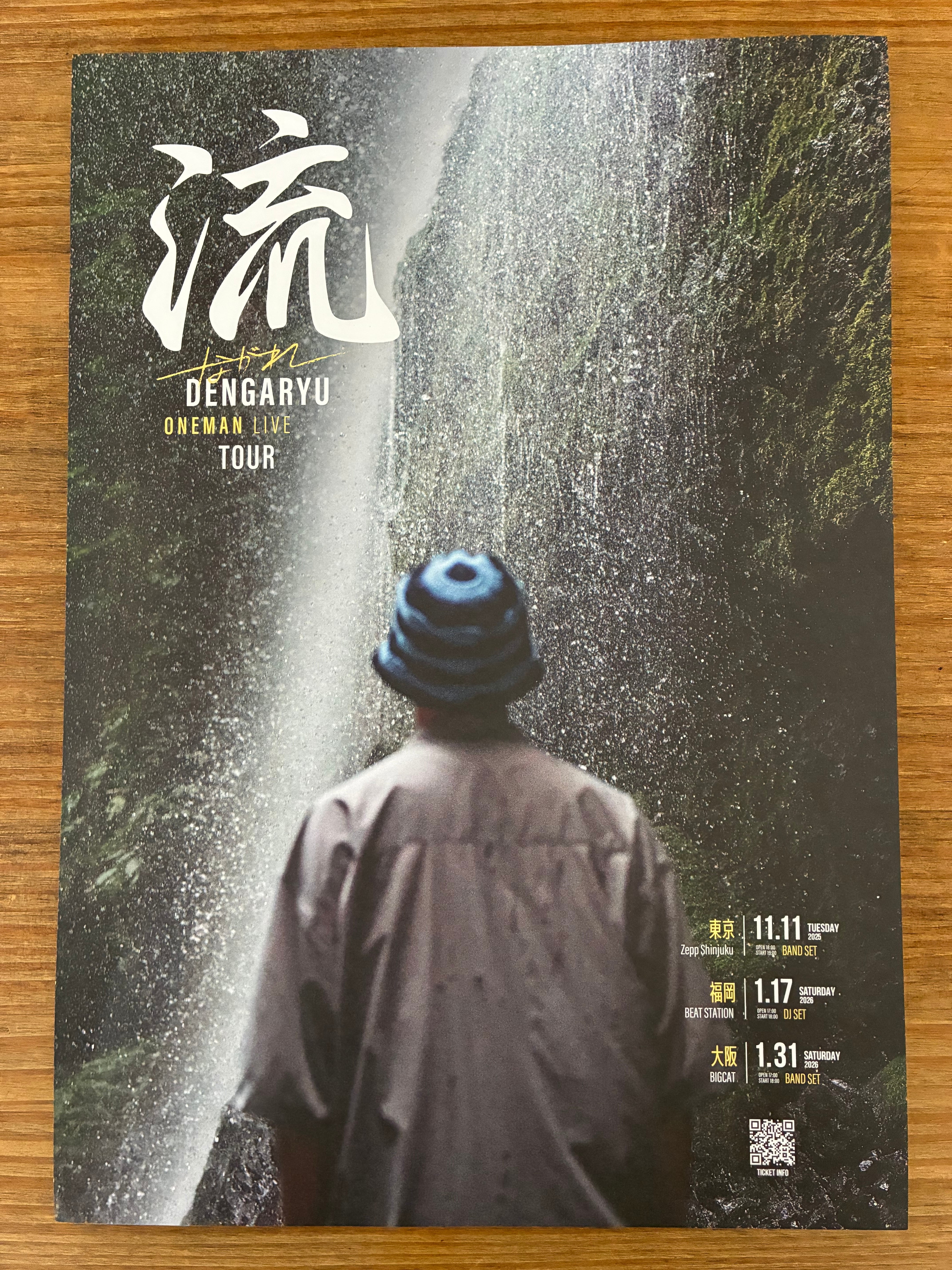 墓場掘士 4 / MIXCD | PRO SHOP RIDE