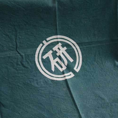 風呂敷 古布 木綿 リメイク素材 生地 漢字 ジャパンヴィンテージ 昭和レトロ | Furoshiki Wrapping Cloth Japanese Fabric Cotton Vintage Kanji