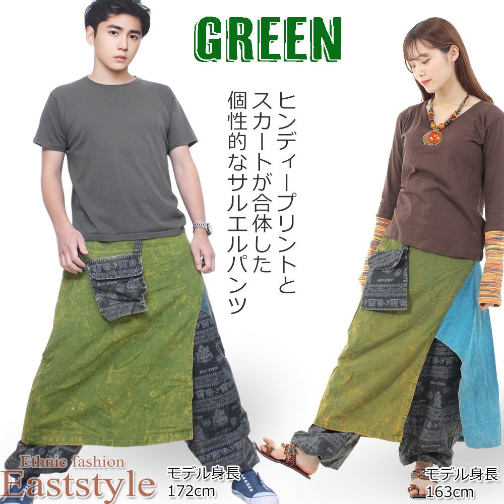 fairy grungeスカート風　レイヤードサルエルパンツ　フェアリーグランジ fairy grungeスカート風 レイヤードサルエルパンツ フェアリーグランジ