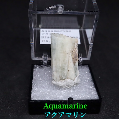 ※SALE※ 白い！？ アクアマリン カリフォルニア産   結晶 5,5g　原石 AQ178 鉱物　原石　天然石　パワーストーン