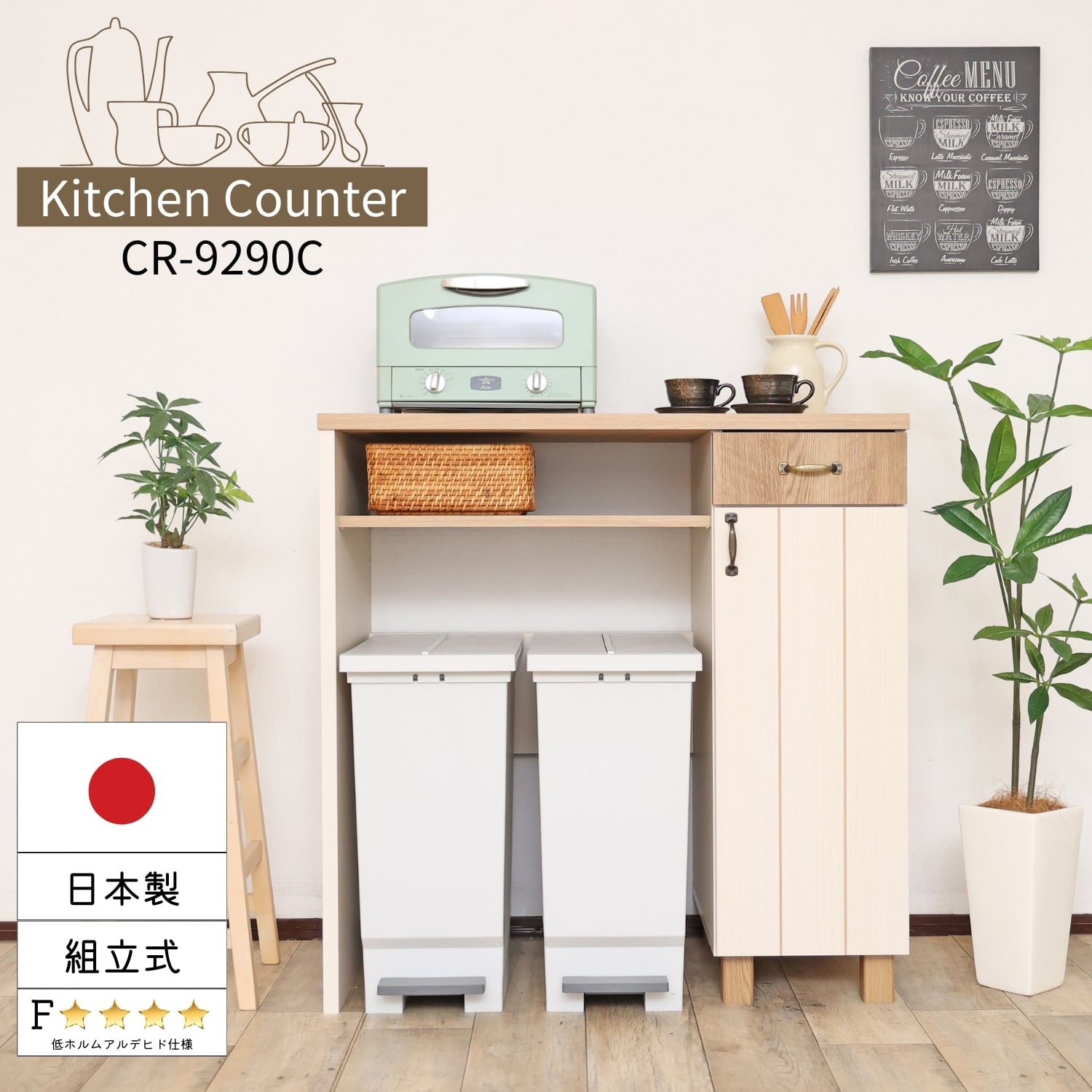 キッチン収納 | タカシン家具工業株式会社