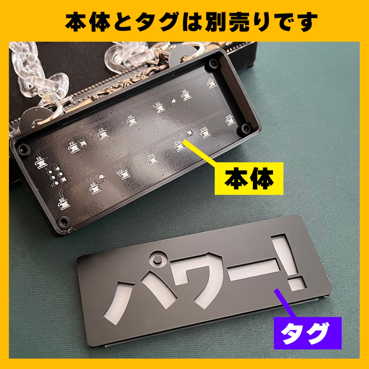 ゲーミングタグ【社畜】うごく!ステッカー屋さんコラボ