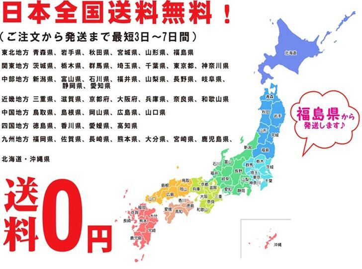 名入れ 日本酒 ギフト【 国権 純米酒 名入れ マス柄グラス 2個 セット】 還暦祝い 誕生日 プレゼント 退職祝い 名入れ 酒 ギフト 父の日 母の日 敬老の日 米寿祝い 結婚祝い 喜寿祝い 古希祝い 傘寿 白寿 米寿 記念日 お中元 お歳暮 クリスマス お正月 結婚 結婚祝い 結婚記念日 金婚式 銀婚式 感謝 福島県 ありがとう おめでとう