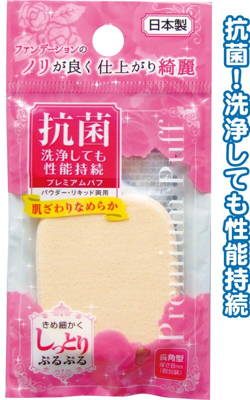 まとめ買い＝12個単位】でご注文下さい！(18-812)フロッキーフェイス