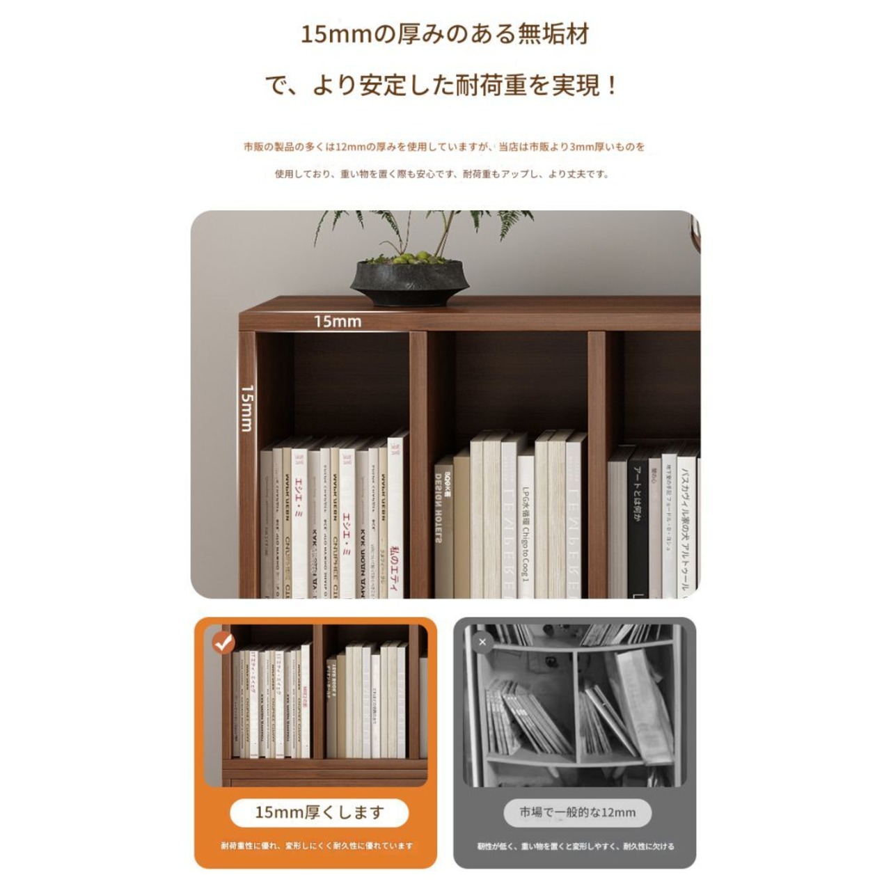 木の本棚 本棚 ブックラック フロアラック フリーコンビネーションキャビネット 収納キャビネット リビングルーム 壁面収納キャビネット ディスプレイキャビネット 無垢材 本棚 北欧 木製家具