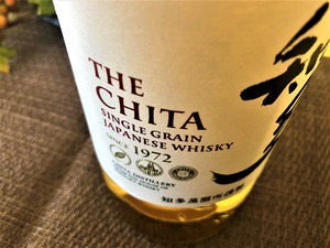 知多(ちた) ウイスキー 43度 700ml  chita