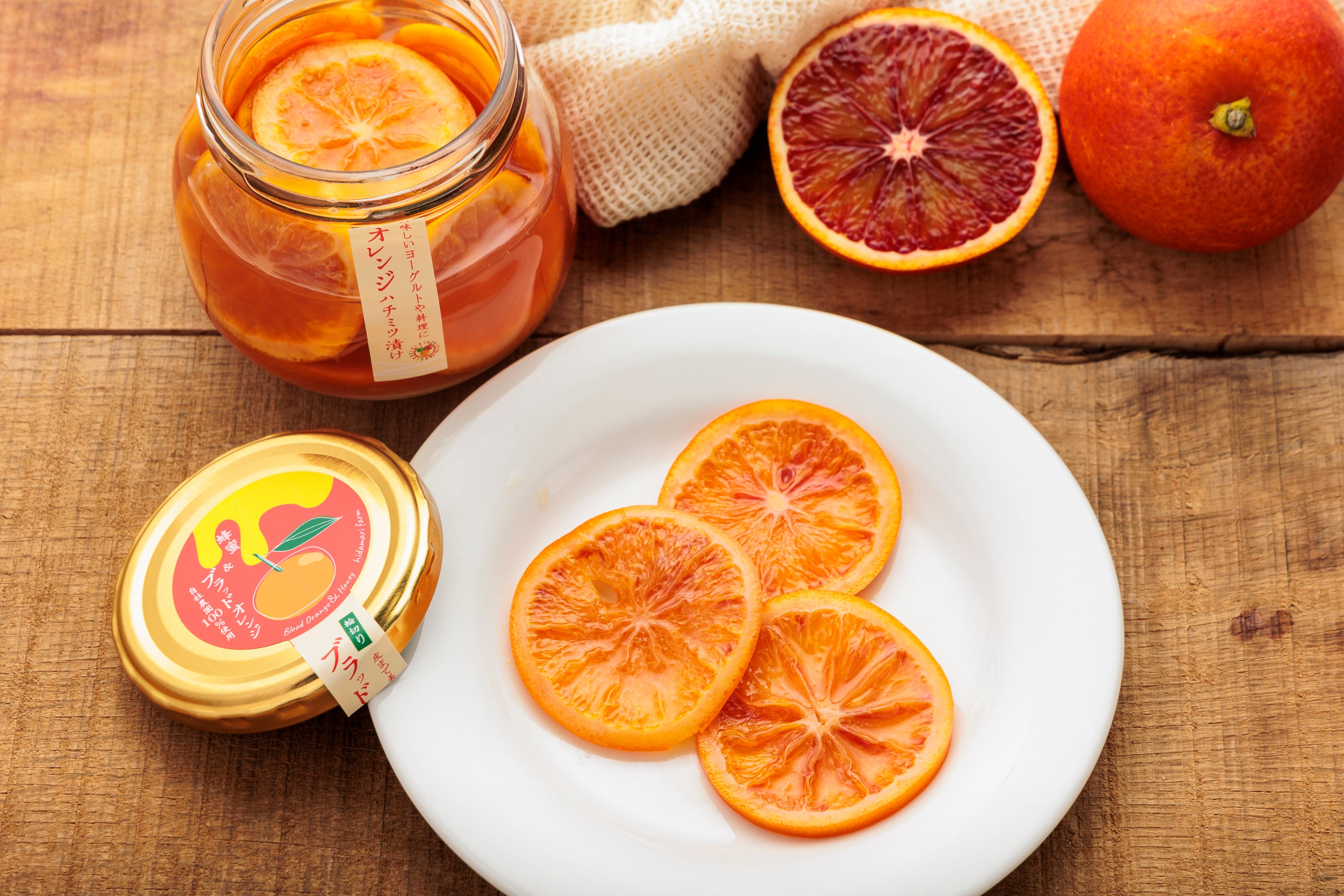 ブラッドオレンジハニー 300g 静岡県産 ブラッドオレンジはちみつ漬け