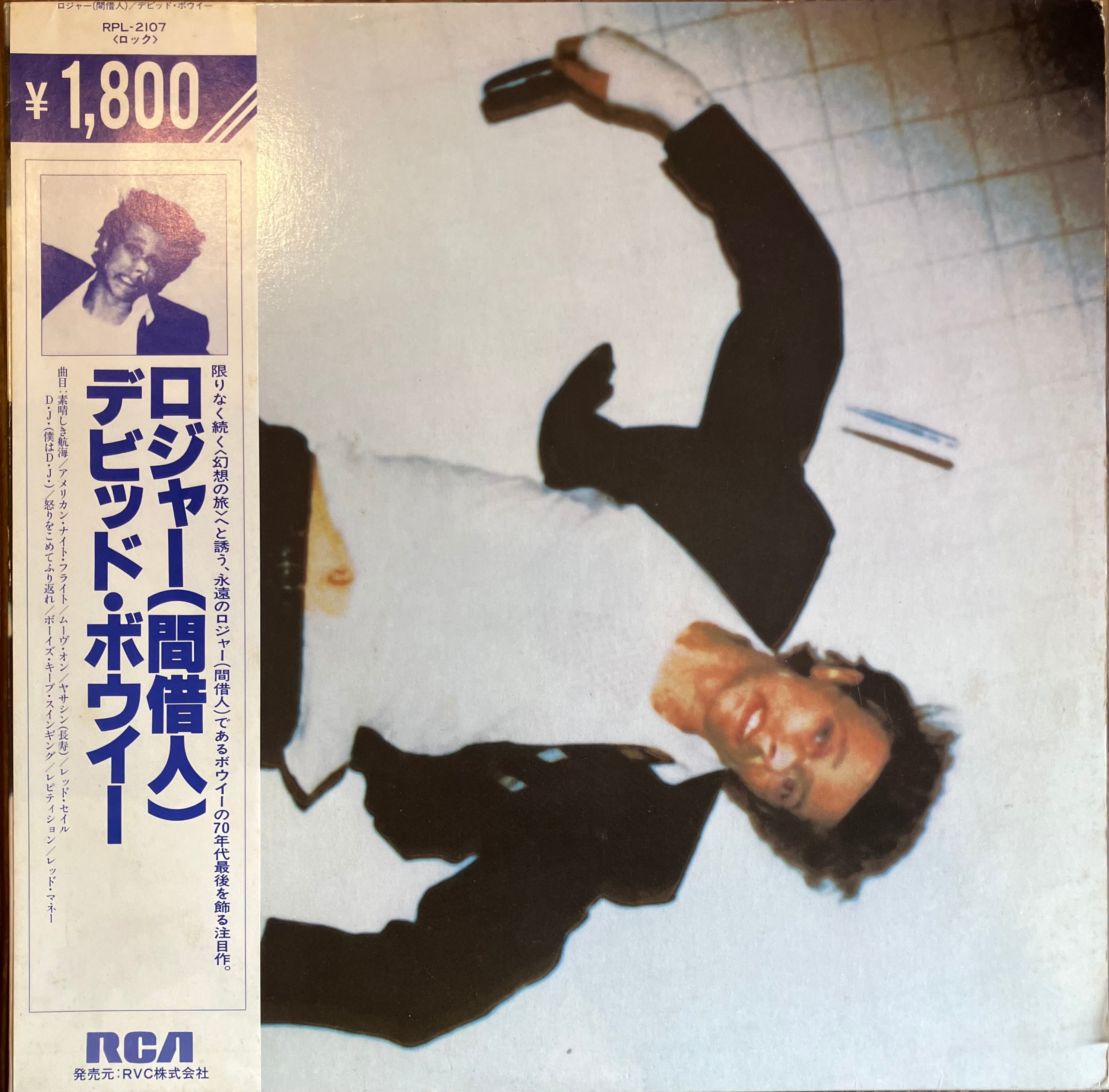 LP】キリンジ - 3（オレンジ・ヴァイナル仕様） | 北村電機レコード