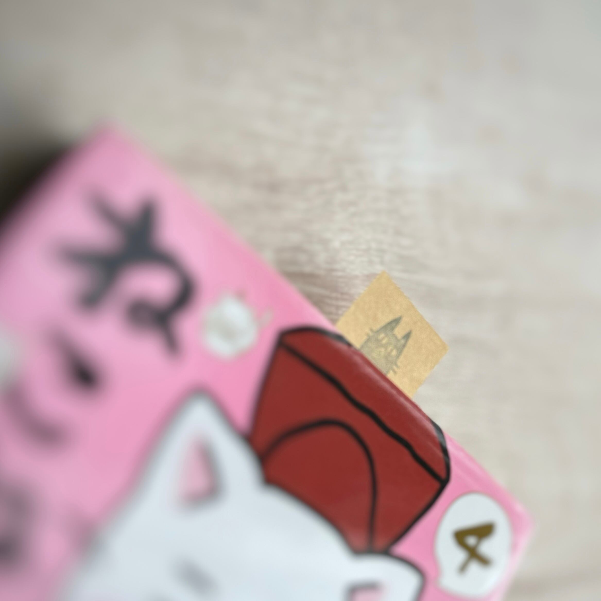 はんこ ハンコ かわいい イラスト キャラクター ワンポイント にゃんこ 猫 ネコ 黒猫 はんこ スタンプ マーク