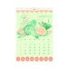 Calendar 2027 (BOX入り)