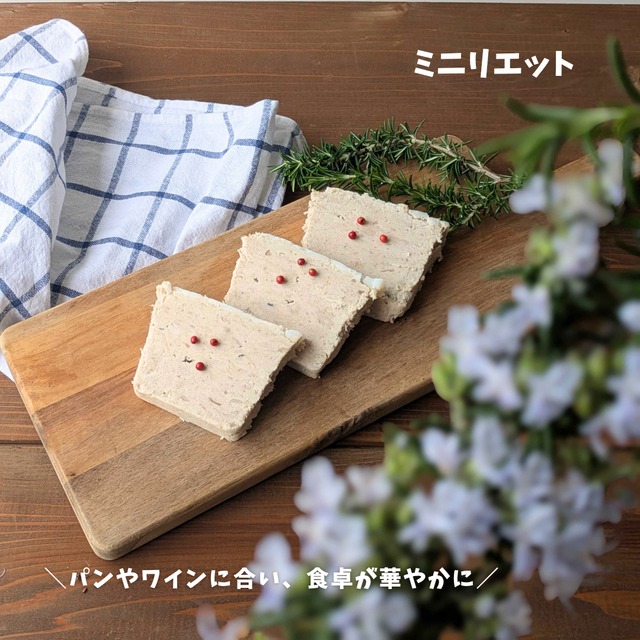 春のサンドイッチセット| bourangerie035コラボ