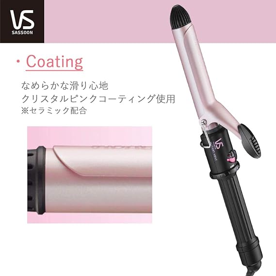 ヴィダル サスーン ヘアアイロン ピンクシリーズ カール 25mm VSI-2512