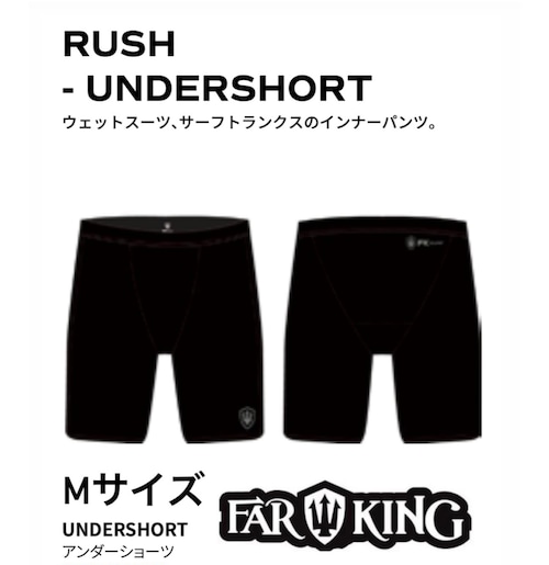 ファーキングUNDERSHORT Mサイズ