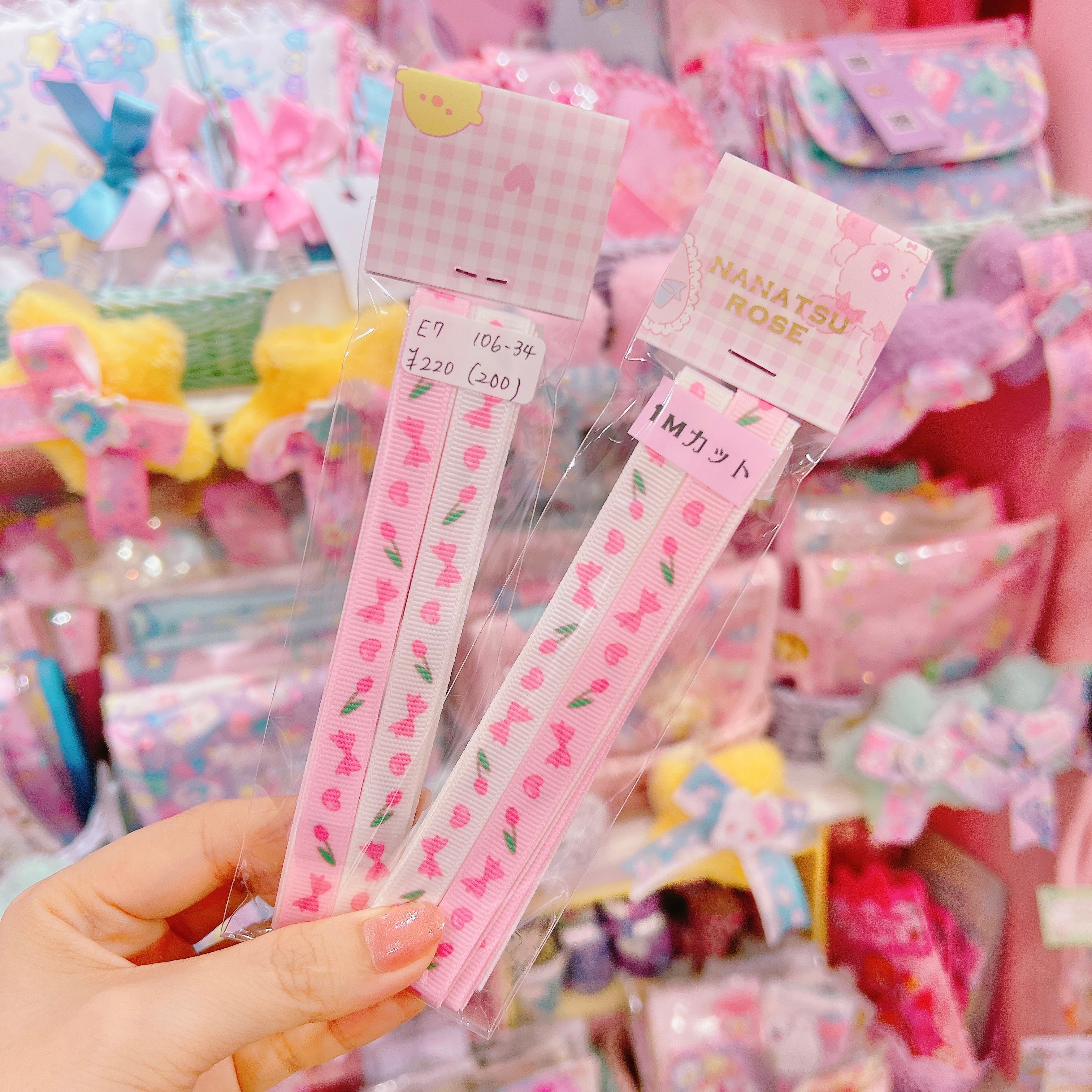 【E7】106-34グログランリボン9mm×1m×２種