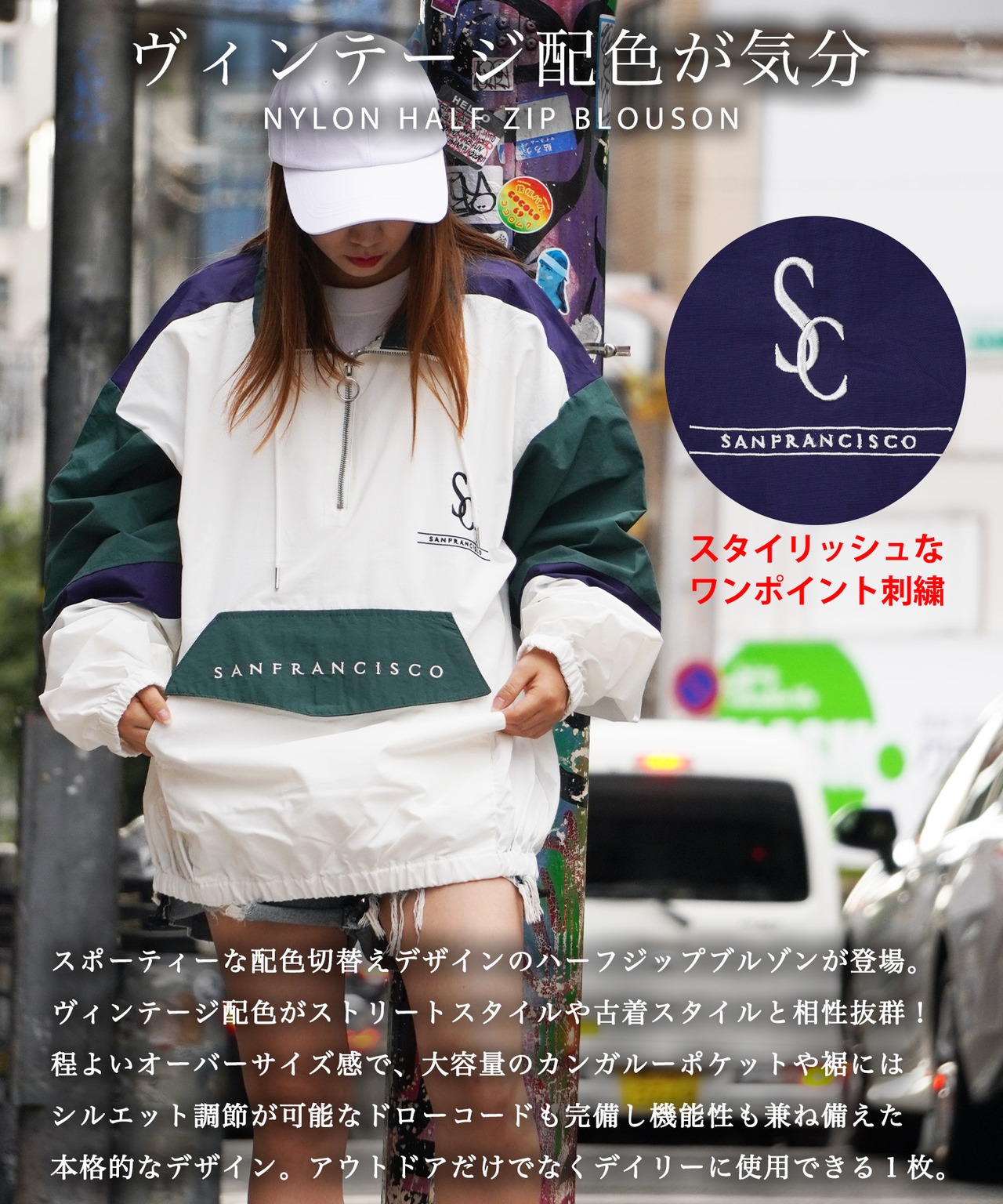 ＼SALE／◆ナイロン ハーフジップ ブルゾン◆wi-453063