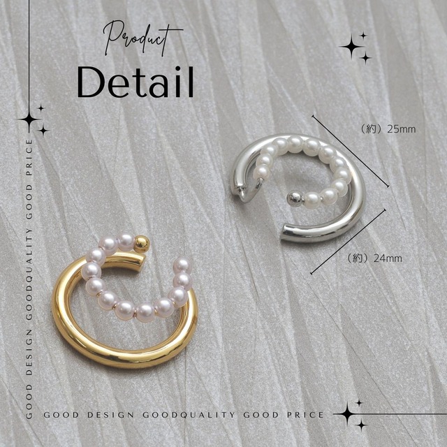 Ear cuff -Gold/Silver-