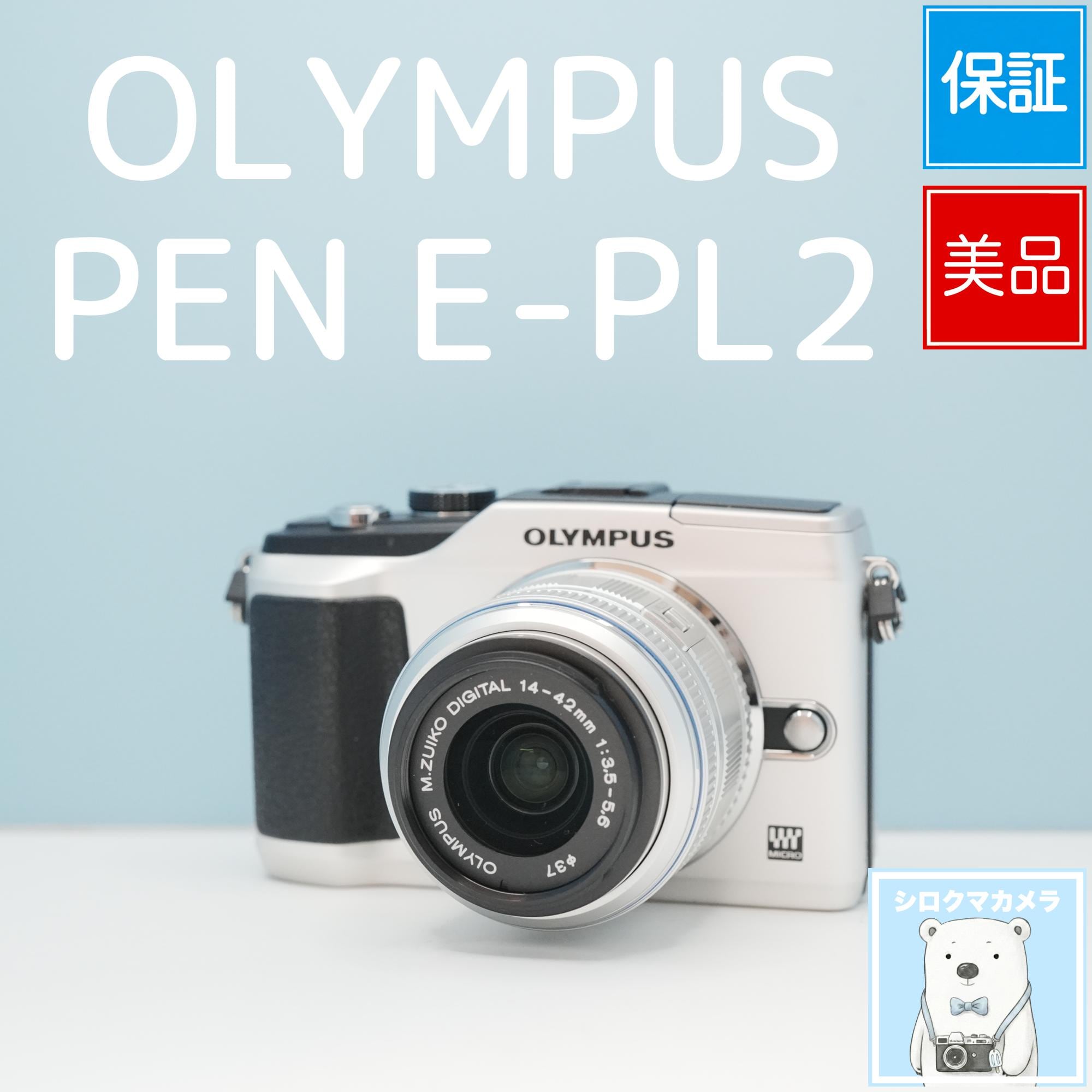 OLYMPUS | シロクマカメラ｜Shirokuma Camera｜公式オンラインストア