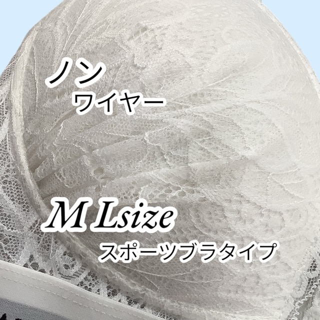 k-N 【9244N white】スポーツブラタイプのブラセット