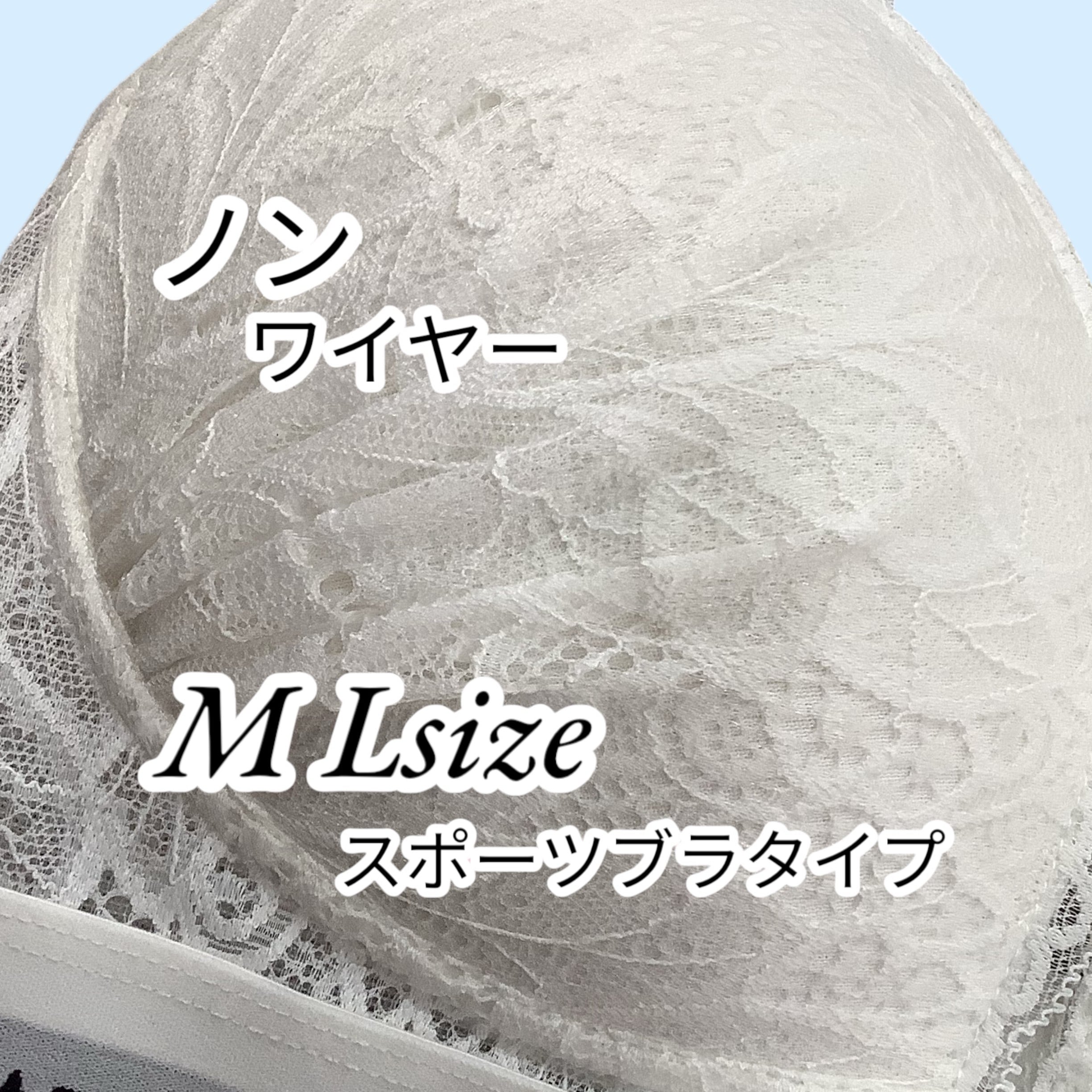 k-N 【9244N white】スポーツブラタイプのブラセット