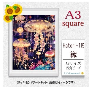 【国内製造】A3サイズ四角オーロラビーズ3色入  Hatori-119　ダイヤモンドアート