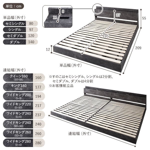 ベッド ワイドキング 280(D+D) ボンネルコイルマットレス付き ストーン