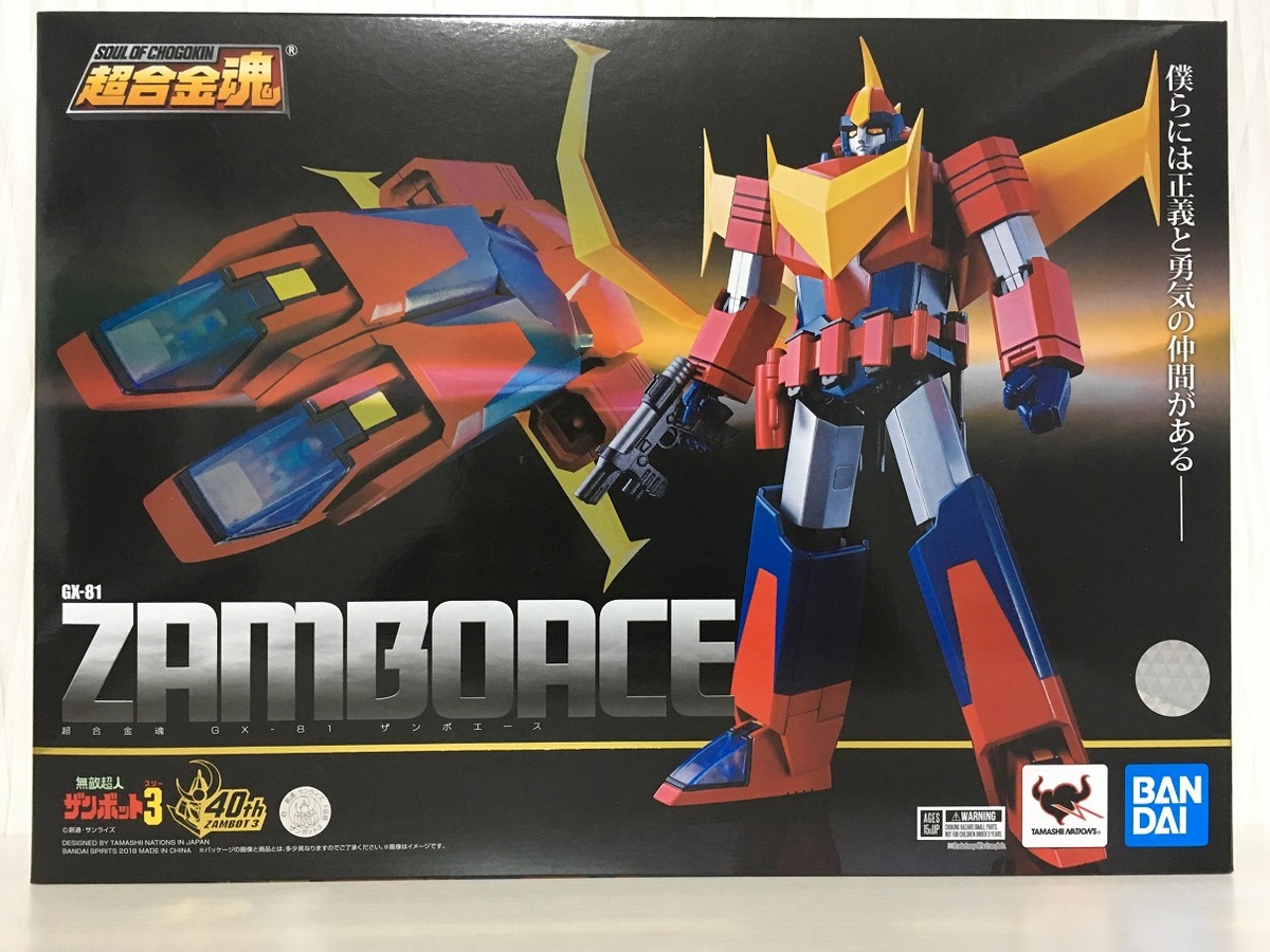 超合金魂 Gx 81 ザンボエース 無敵超人ザンボット3 プラモデル ソフビ 超合金 フィギュア ゲーム 古本 通販ショップのトイズガーデン 超合金魂 Gx 81 ザンボエース 無敵超人ザンボット3 プラモデル ソフビ 超合金 フィギュア ゲーム 古本 通販ショップのトイズガーデン