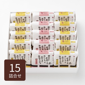 ＜季節限定＞米粉カステラ詰合せ 15個入 さくら(5個)・プレーン(10個)