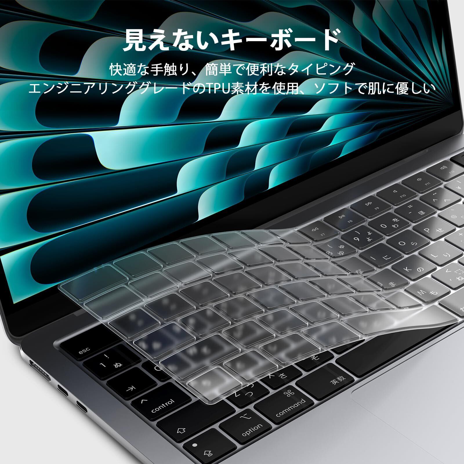 JP JIS配列】キーボードカバー用2025 最新Macbook Air 13 M4 M3 M2