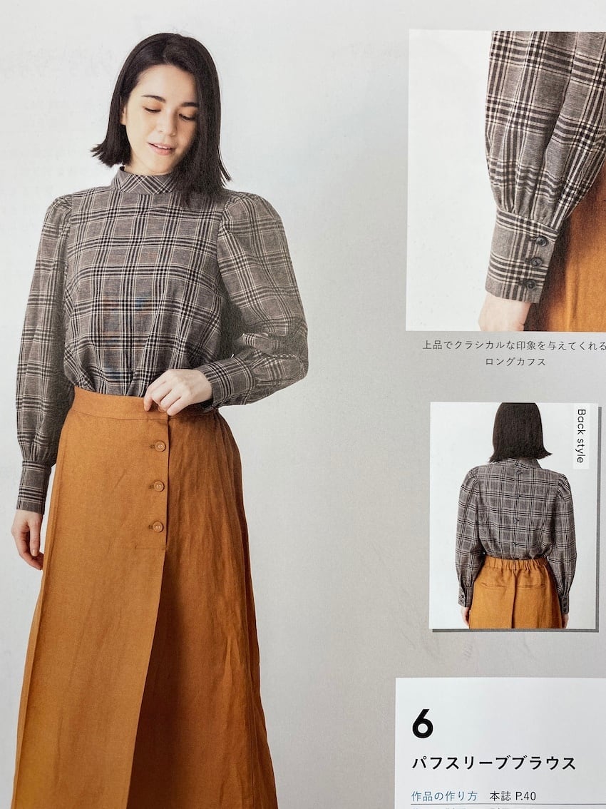 基本形の服」7ページ6型紙 | 池袋 Sewing Shop