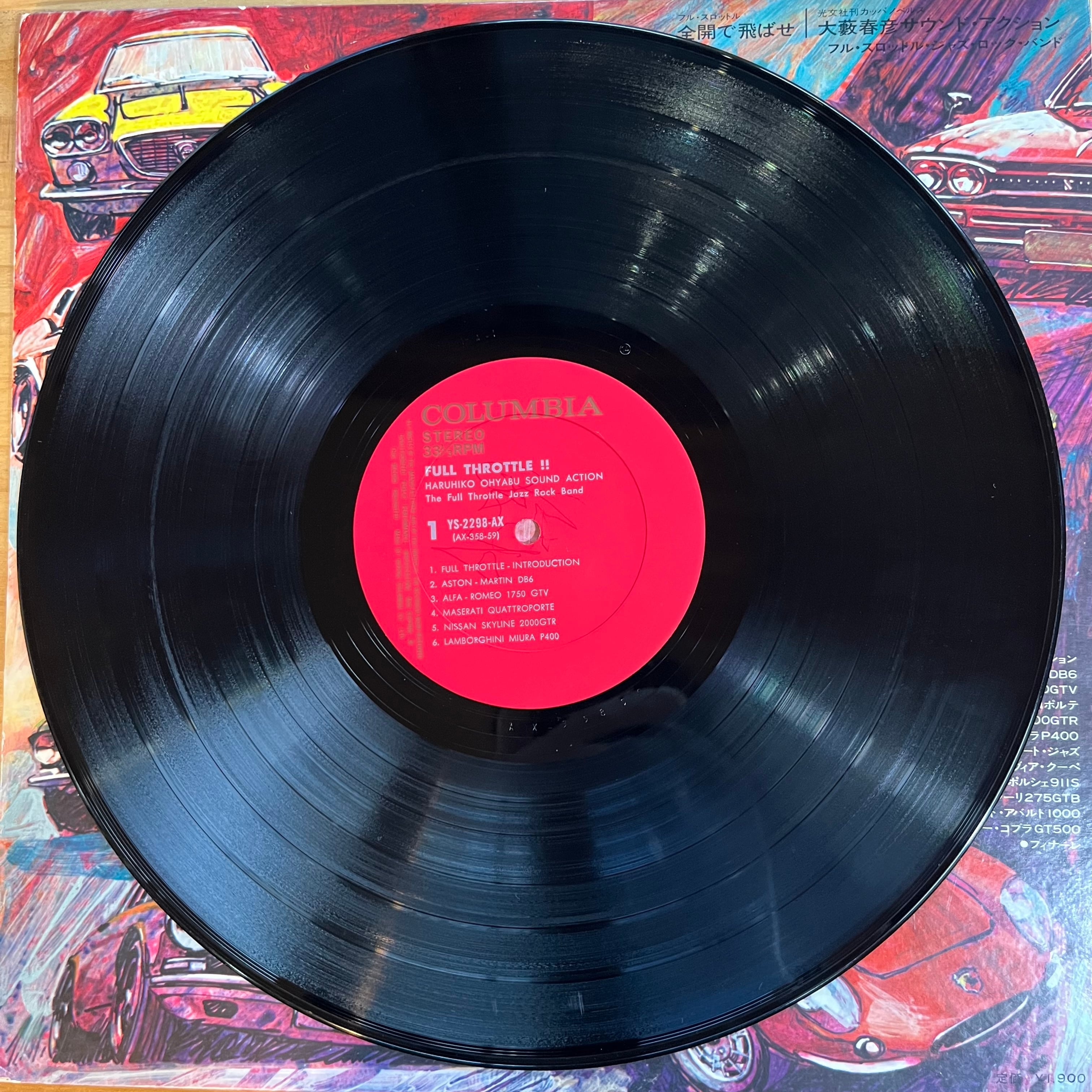 大藪春彦 The Full Throttle Jazz Rock Band フルスロットル