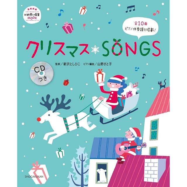 ジャズ ベスト・レコード・コレクション / 油井 正一 著 (本) 新潮文庫