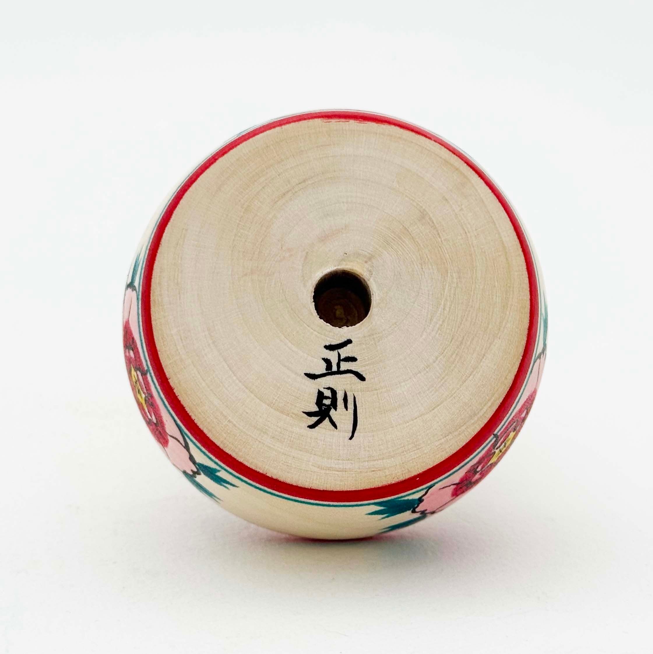 中ノ沢系 / 半澤正則工人（えじこ牡丹 大）