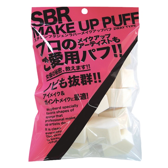 SBR MAKE UP PUFF ベース形 NKO-4503