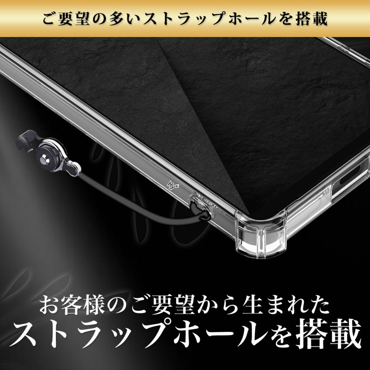 Hy+ Xperia1 VIII ケース SO-51G SOG17 A601SO XQ-GE44 対応 耐衝撃 クリア TPU カバー 米軍MIL(MIL-STD-810G)規格 衝撃吸収ポケット ストラップ装着可能 スマホケース 透明クリア