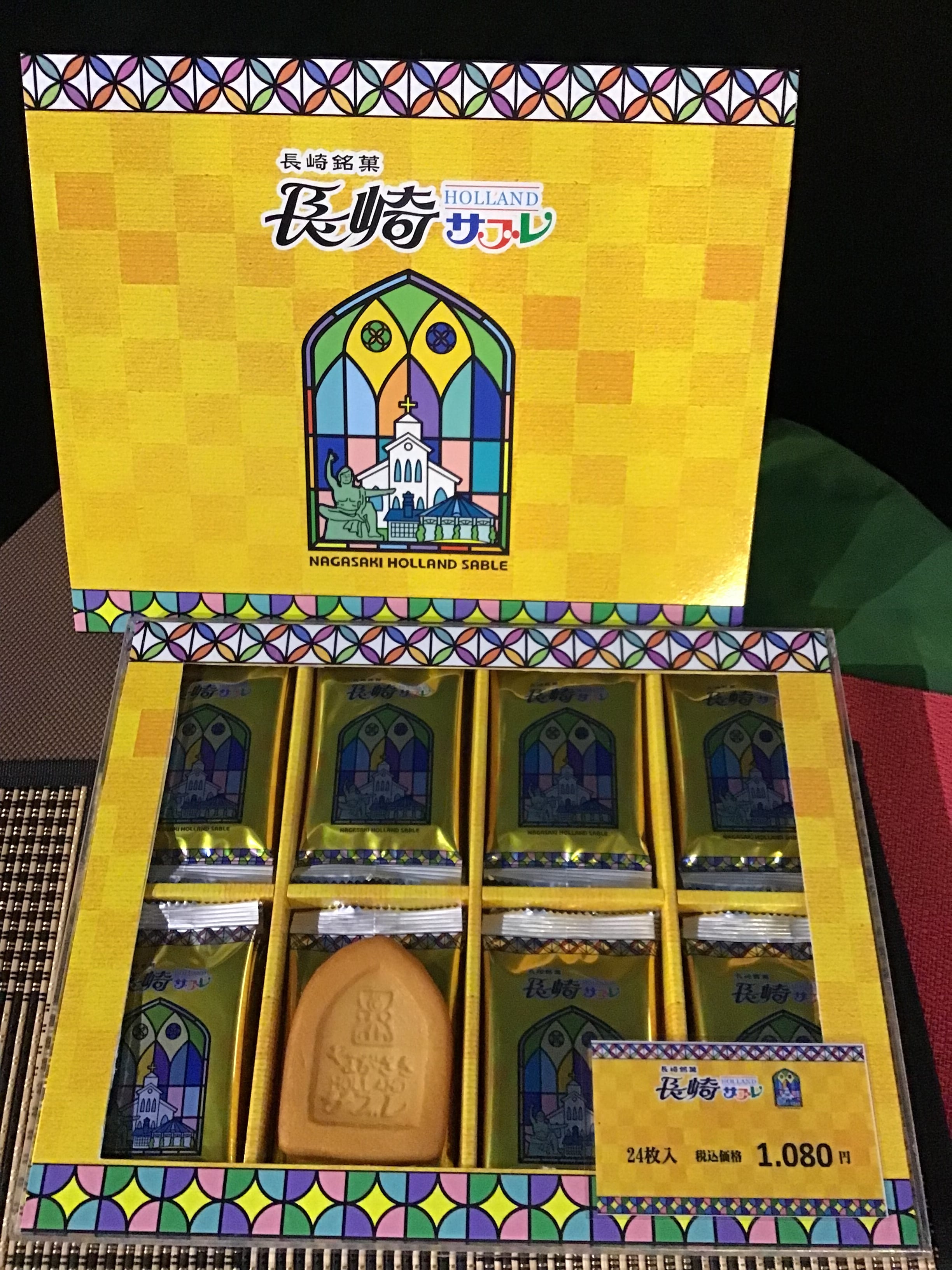 長崎サブレ 24枚入 | totonoyado