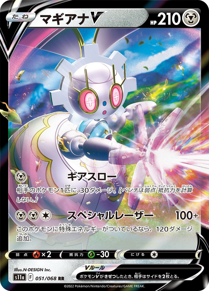 ミュウ AR S12a 183/172 - | ポケモンカード専門店 Cobalt Cave