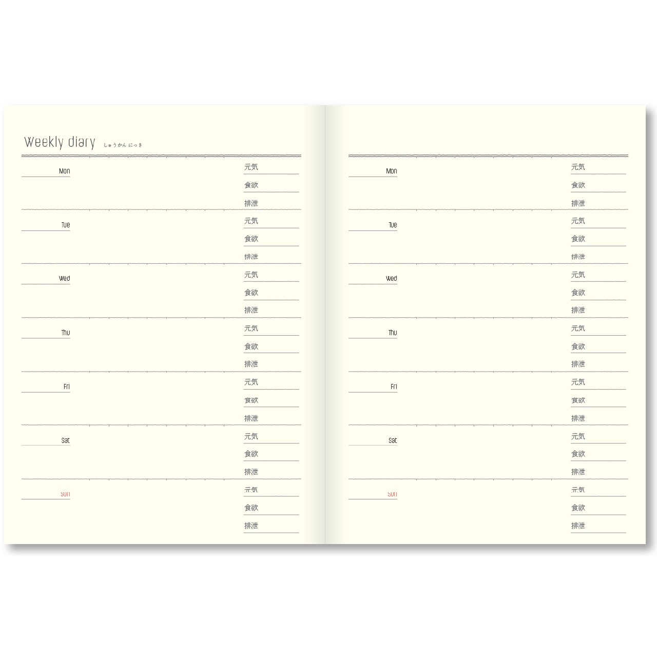 あなたの、ノート。トイプードル