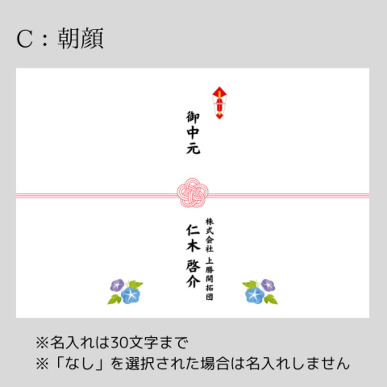 【のしが選べる お歳暮ギフト】どぶろく３本セット（どぶろく庵仁、すだちの里、ゆずの山）