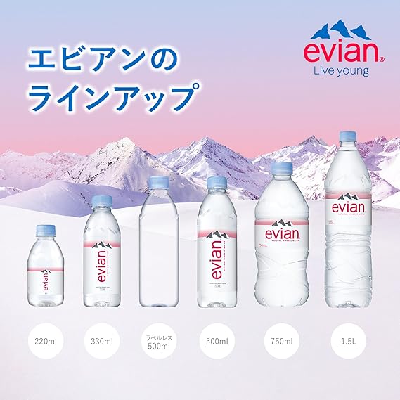 Evian(エビアン) 伊藤園 evian 硬水 ミネラルウォーター ペットボトル