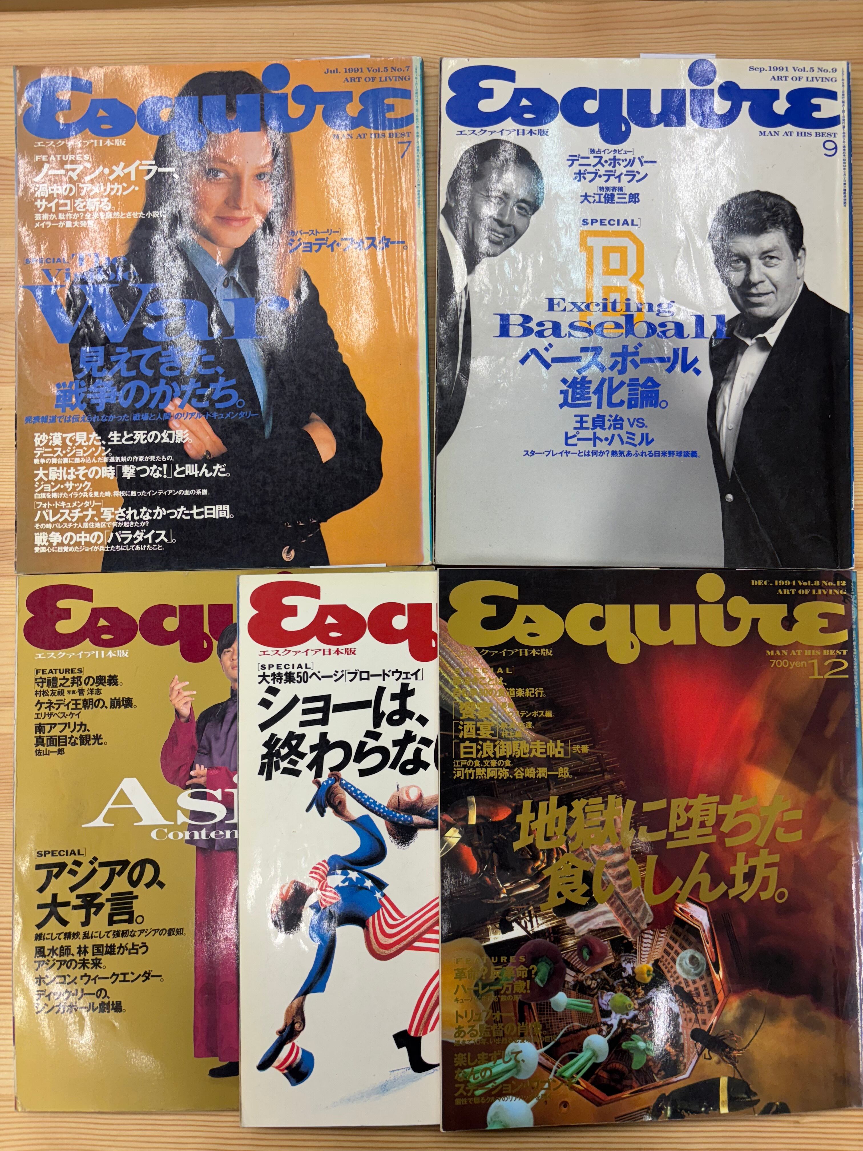 494 SELF SERVICE Magazine No.14 Spring / Summer 2001 | 帽子堂