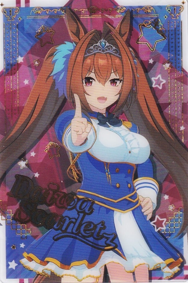 ダイワスカーレット(勝負服)「ウマ娘ウエハース」W1-06 | カード