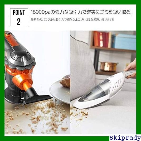 本日限定価格】 accfe オレンジ サイクロン掃除機 2way ハンディ