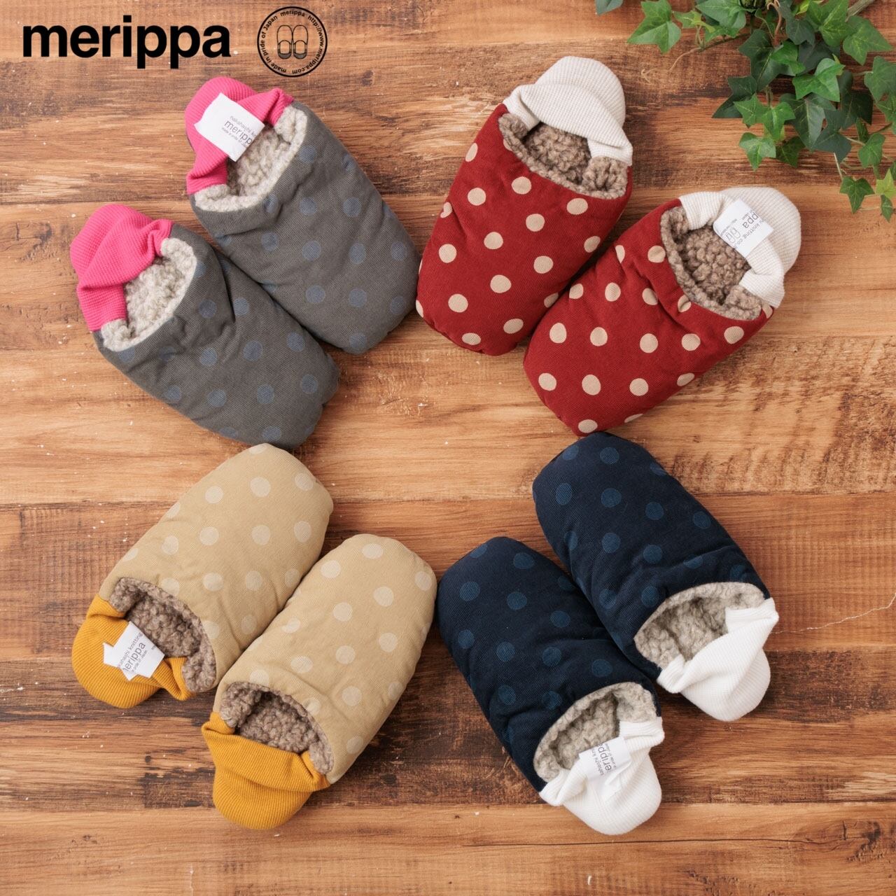 merippa メリッパ ルームシューズ もこもこ 暖かい ブランド かかと付き 疲れない 洗える レディース メンズ 男子 冬 ルームスリッパ おしゃれ プレゼント M L XL メリッパ グレー ネイビー ベージュ レッド コーデュロイドット×ビックボア 202412MRP30/31/32/33 Mp017