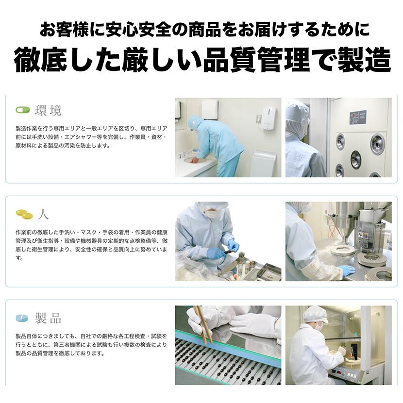マカ サプリ 90粒 2袋 約60日分 男性 活力サプリメント27000mg