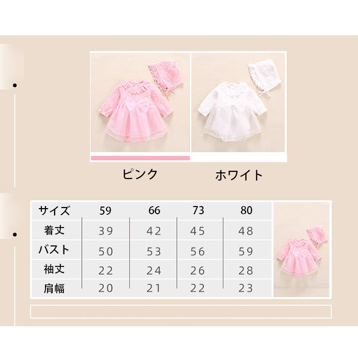 送料無料】ベビードレス 女の子 セレモニードレス 新生児 送料無料】ベビードレス 女の子 セレモニードレス 新生児