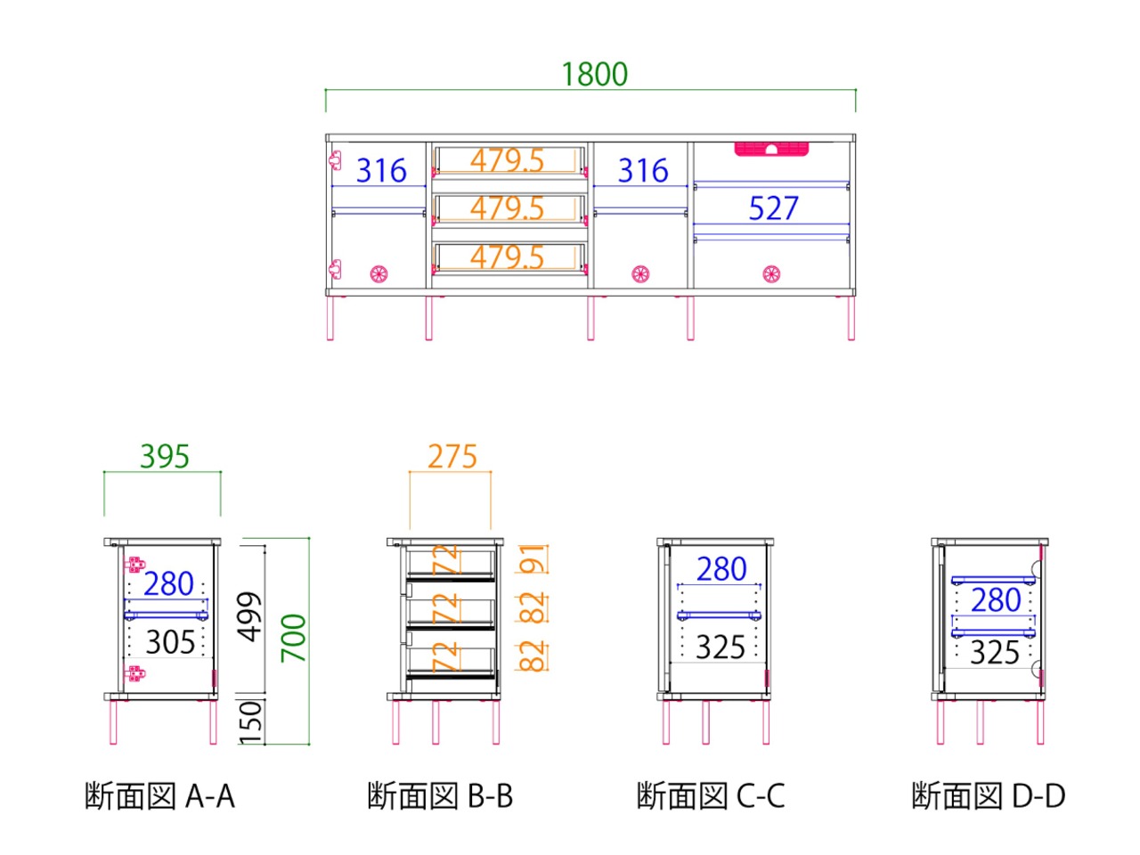 【日本製】モダンスタイルサイドボード　１８０サイズ