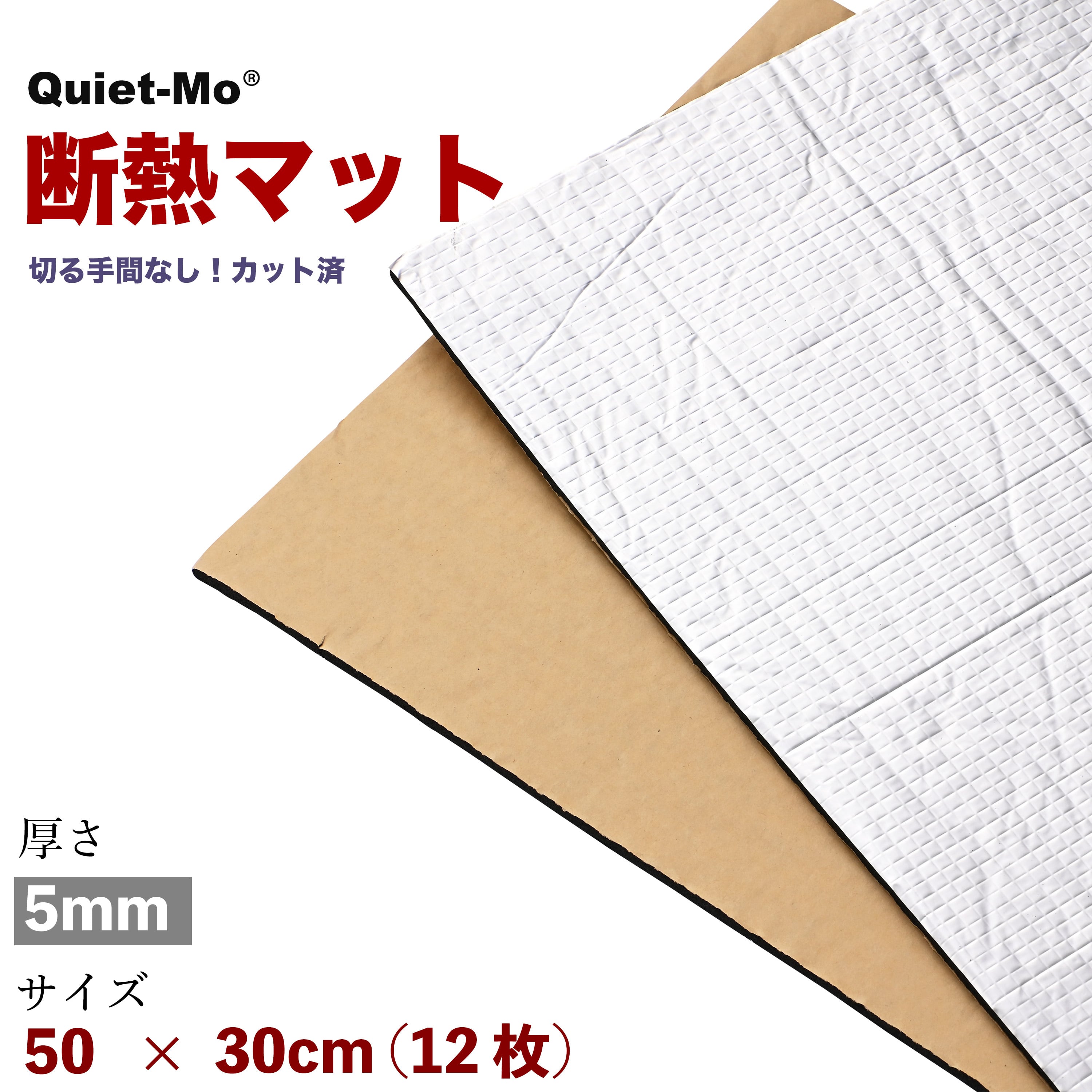 断熱材 GUTEX（グーテックス）｜木から生まれた断熱材｜木繊維断熱材ECOボード