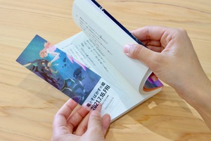 映画『竜とそばかすの姫』公開記念!!　INOTOWN特製クリアブックマーク