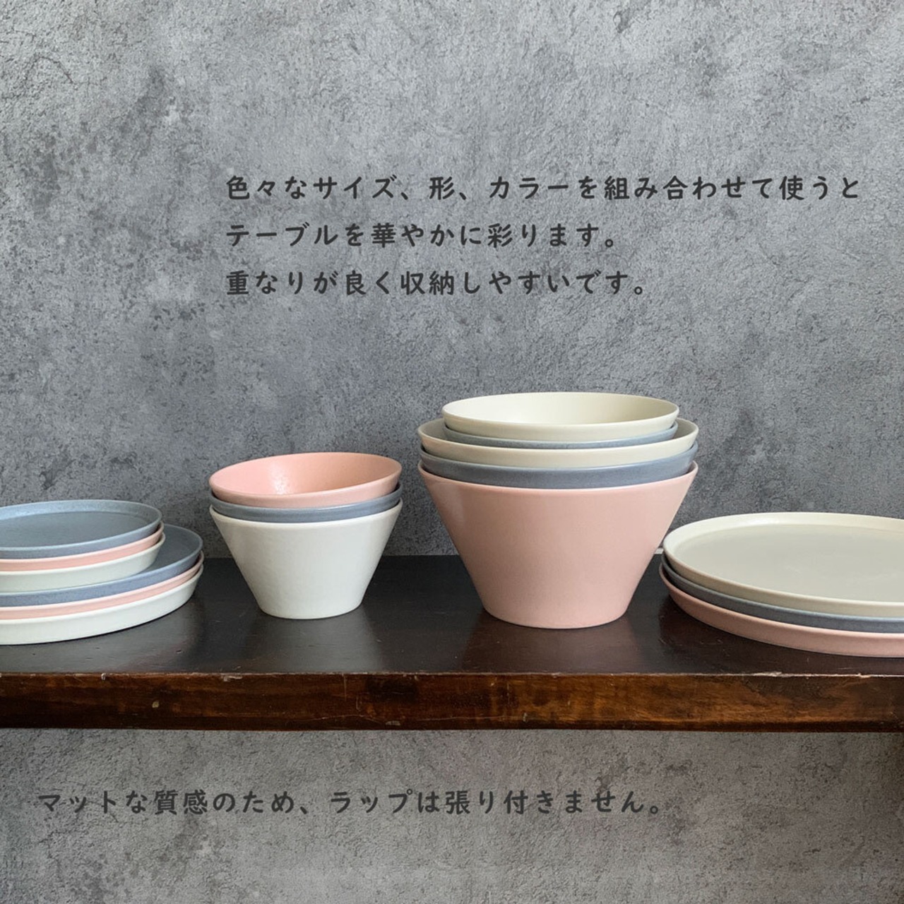 プレートL フラット皿 おしゃれ 23cm プレート Mino_works 洋食器 お皿 皿 食器 大皿 ワンプレート ディナープレート メインプレート ディナー皿 カフェ食器 美濃焼